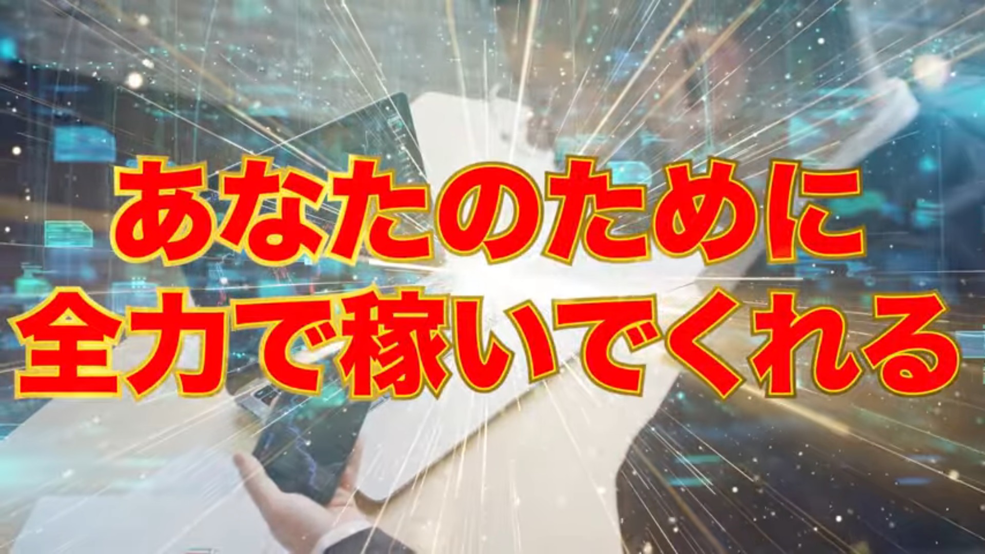 サイト内画像