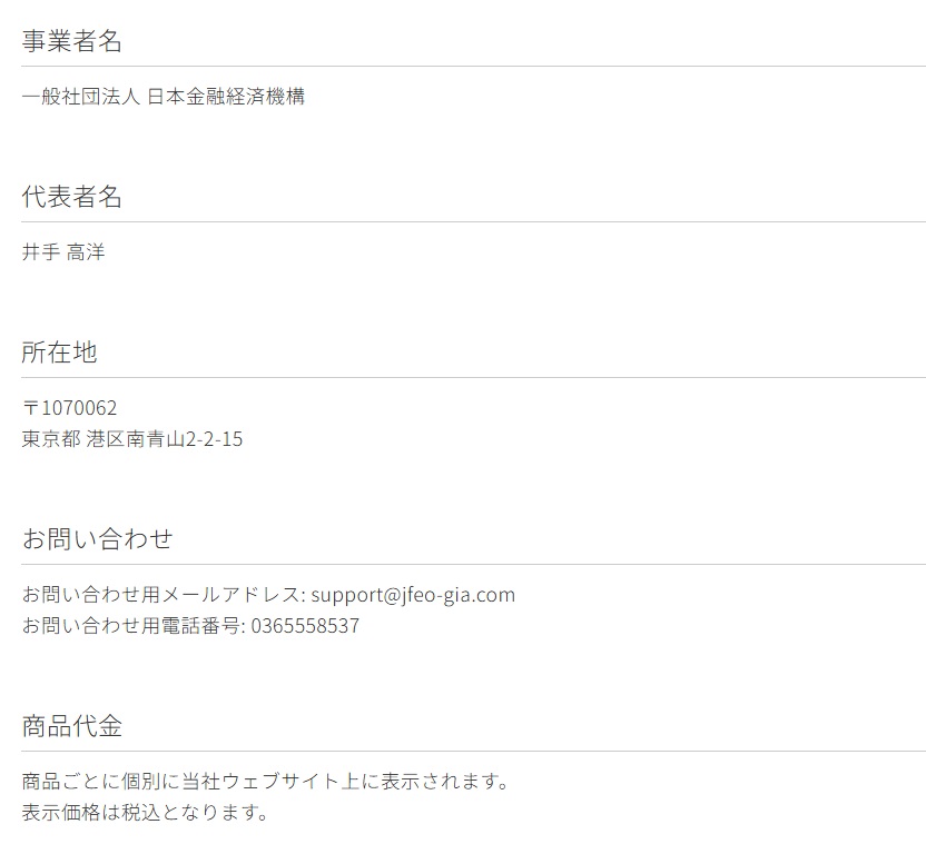 サイト内画像