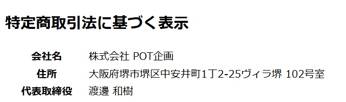 サイト内画像