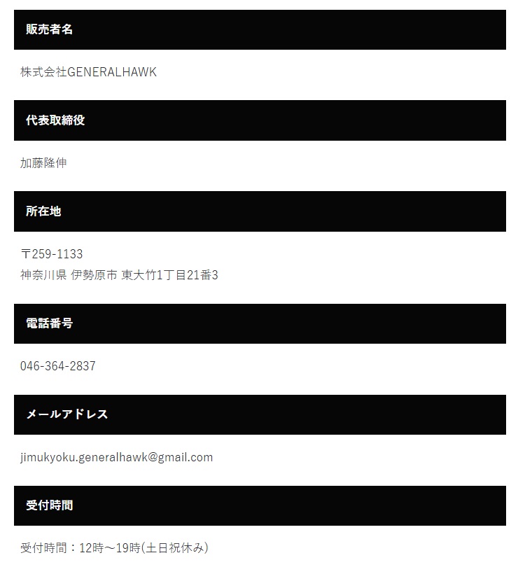 サイト内画像