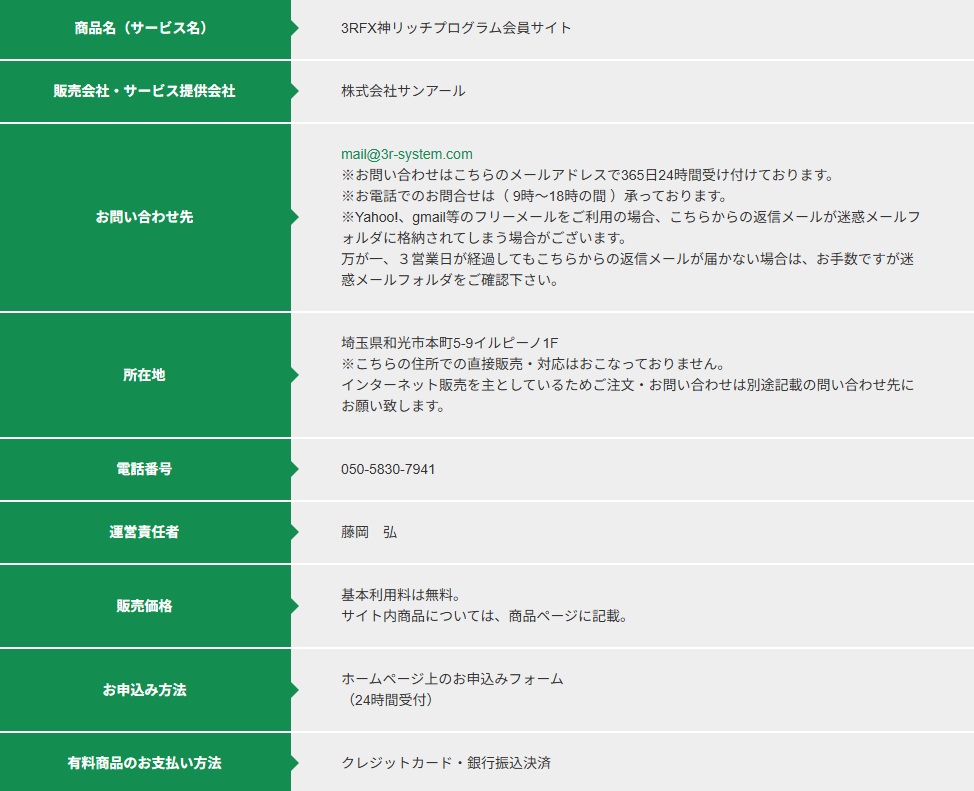 サイト内画像