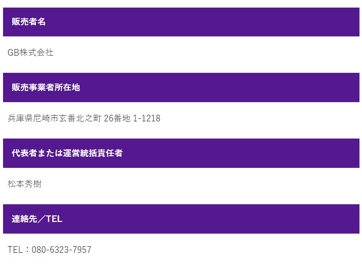 サイト内画像