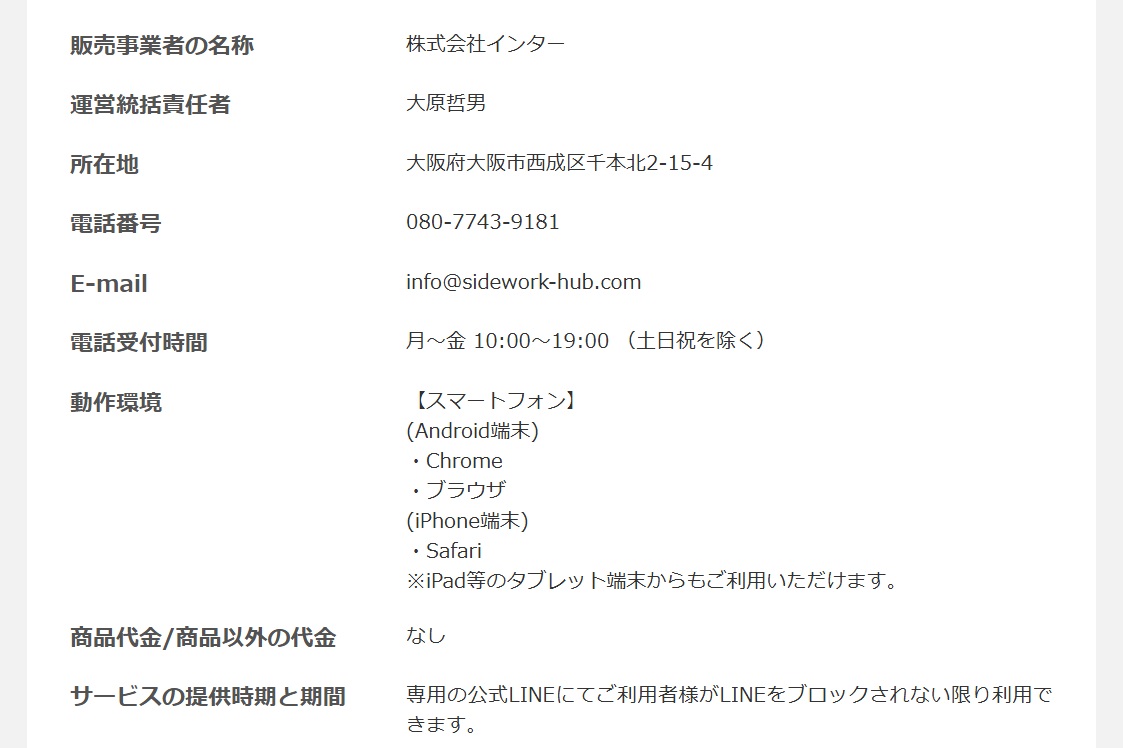 サイト内画像