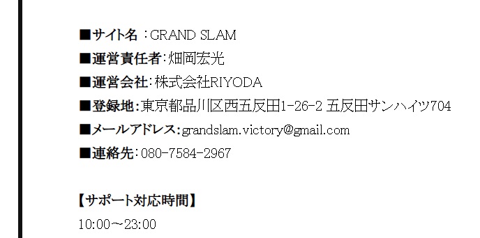 サイト内画像