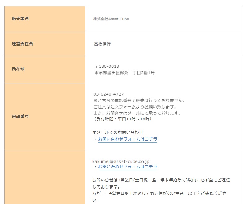 サイト内画像