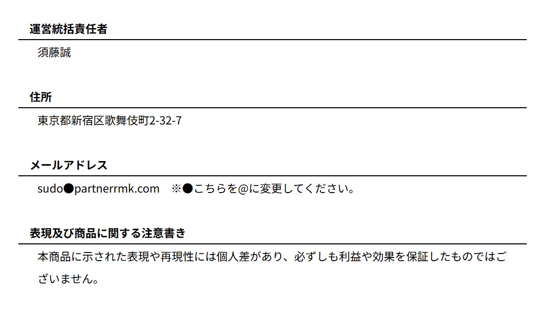 サイト内画像