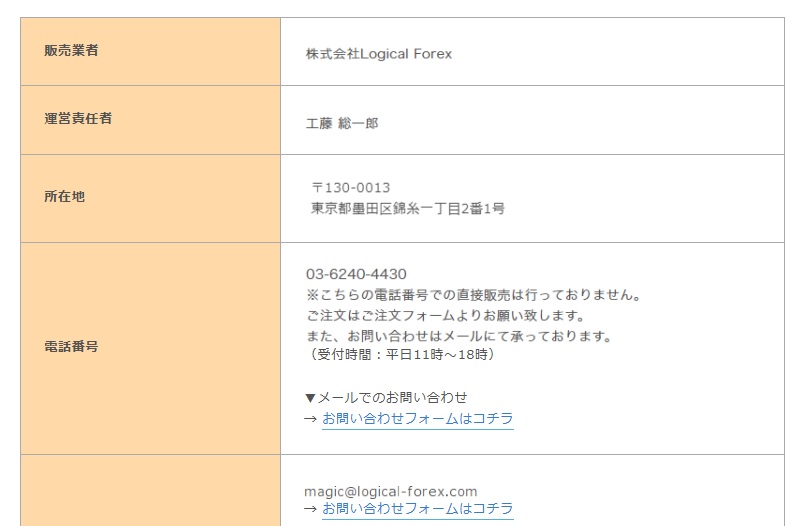 サイト内画像
