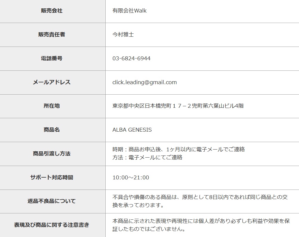 サイト内画像