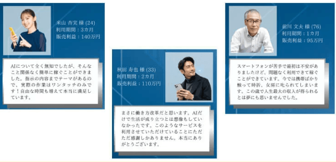 サイト内画像