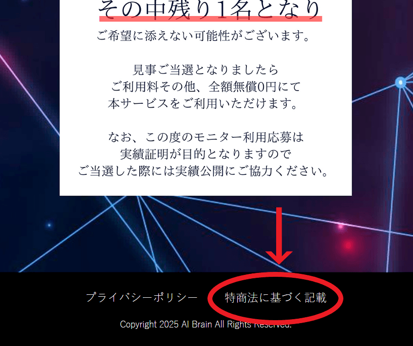 サイト内画像