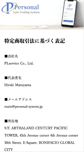 サイト内画像