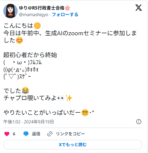 サイト内画像
