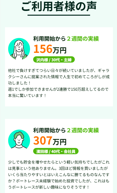 サイト内画像