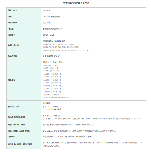 サイト内画像