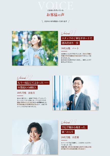 サイト内画像