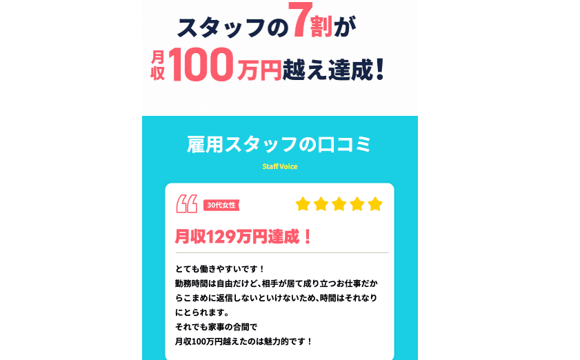 サイト内画像