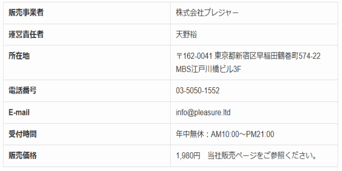 サイト内画像