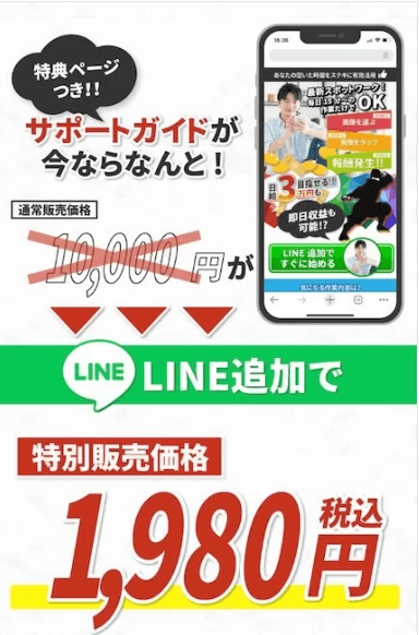 サイト内画像