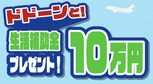 サイト内画像