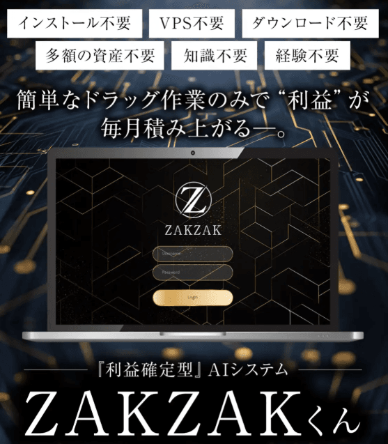 サイト内画像