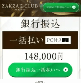 サイト内画像