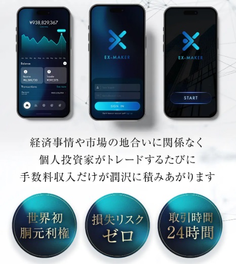 サイト内画像