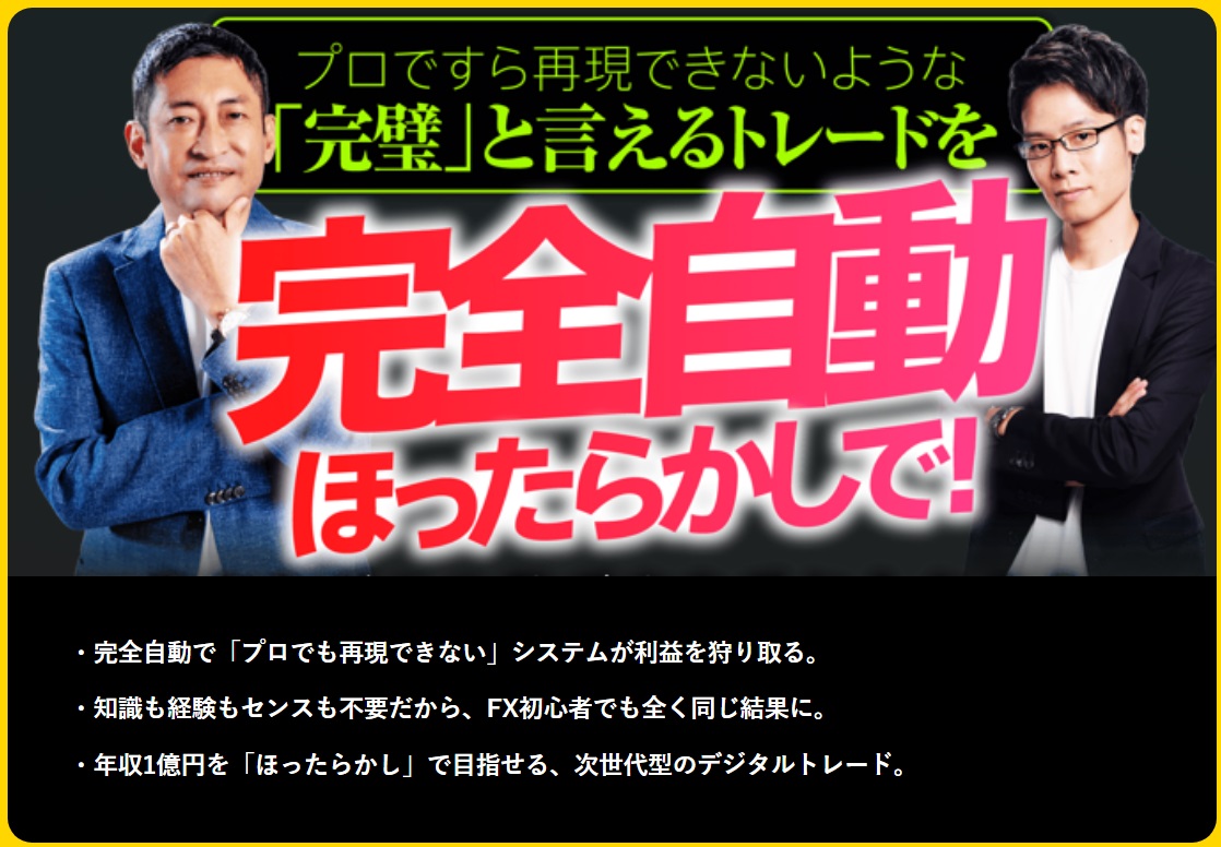 サイト内画像