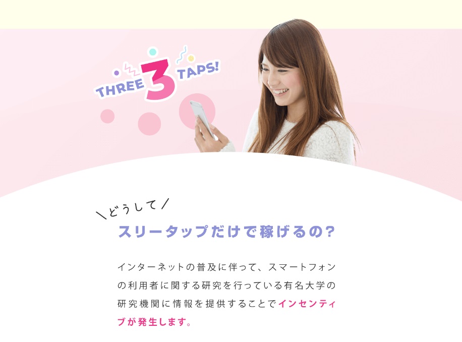 サイト内画像