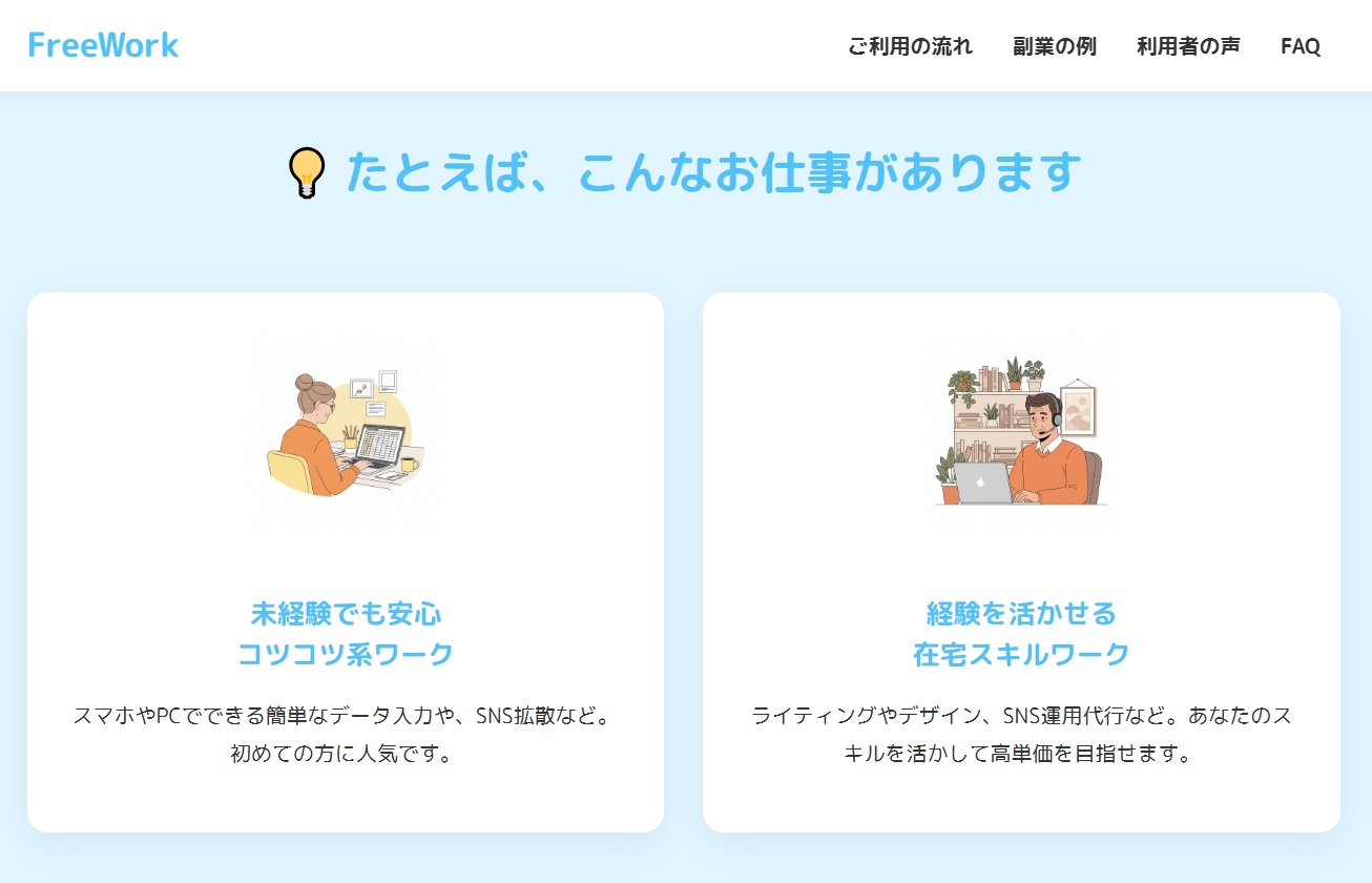 サイト内画像