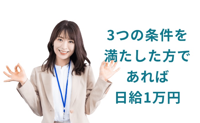 サイト内画像