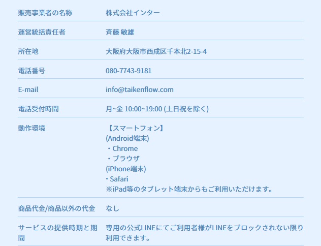 サイト内画像
