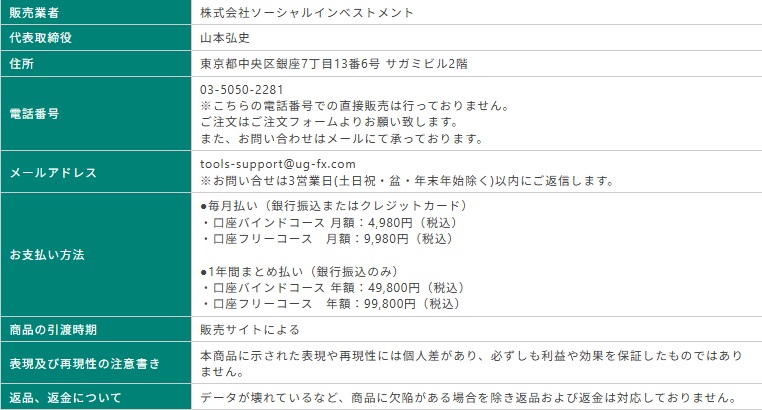 サイト内画像