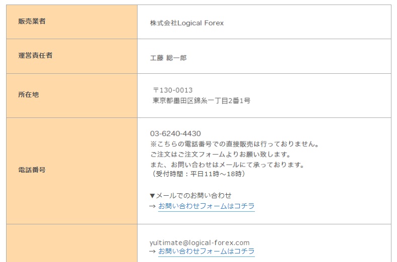 サイト内画像