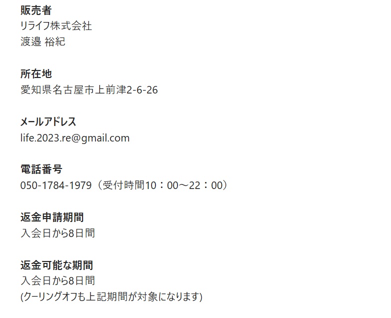 サイト内画像