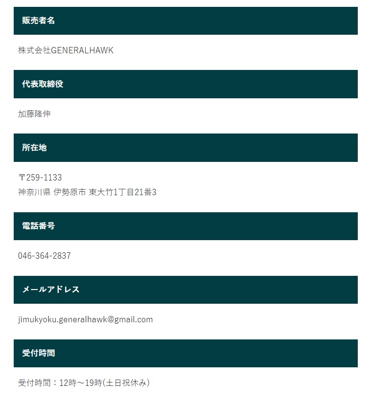 サイト内画像