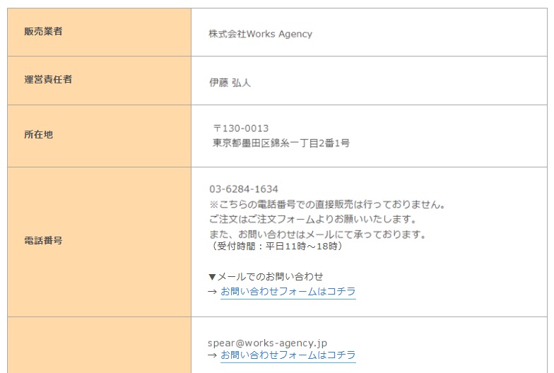サイト内画像