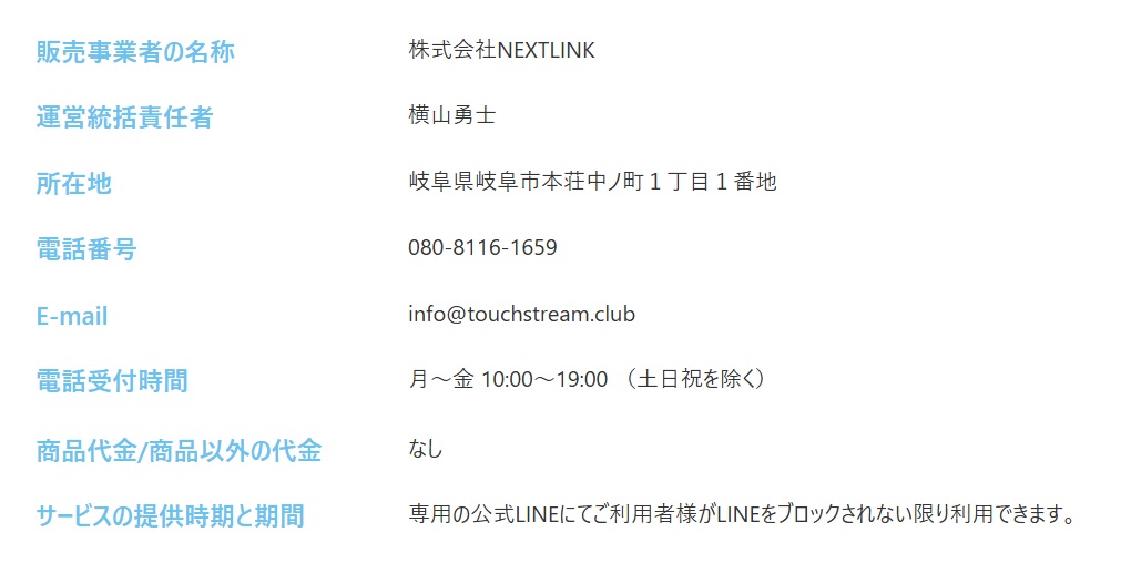 サイト内画像