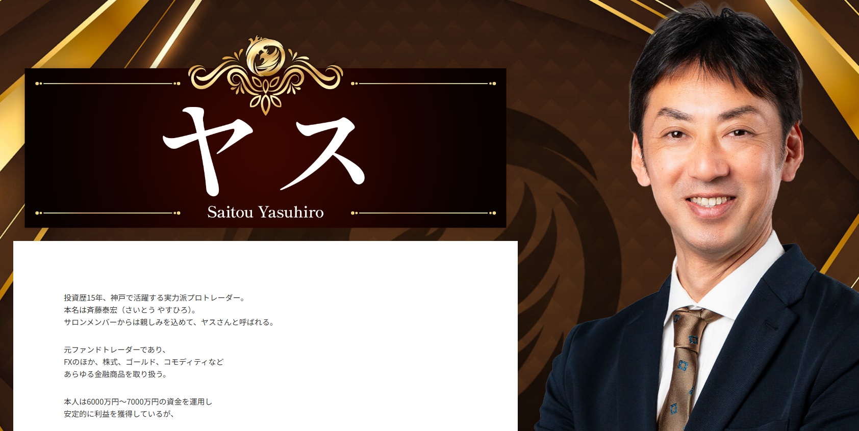 サイト内画像