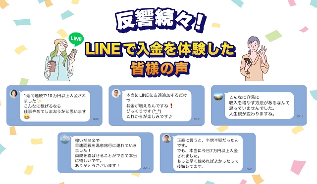 サイト内画像
