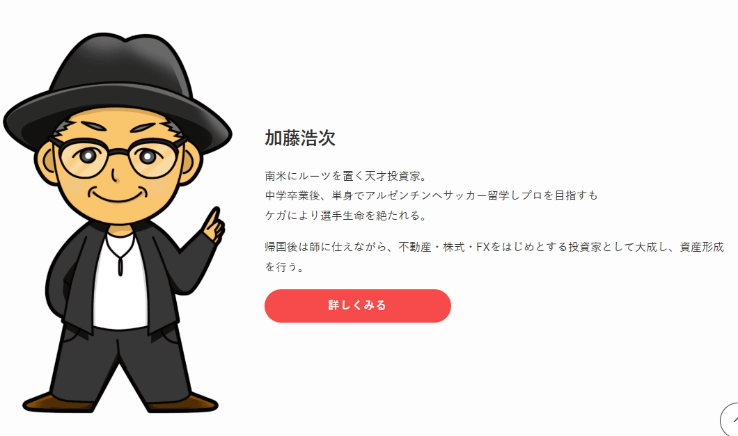 サイト内画像