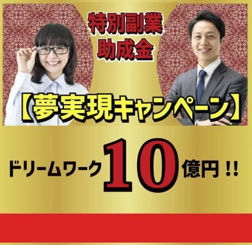 サイト内画像