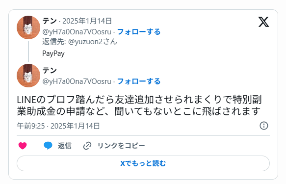 サイト内画像