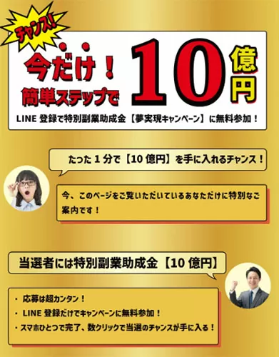 サイト内画像