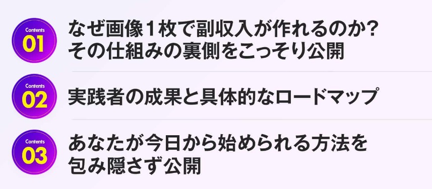 サイト内画像