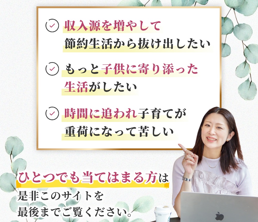 サイト内画像