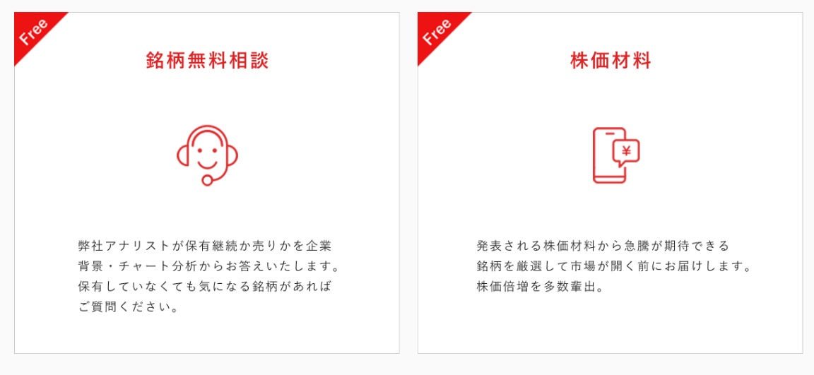 サイト内画像