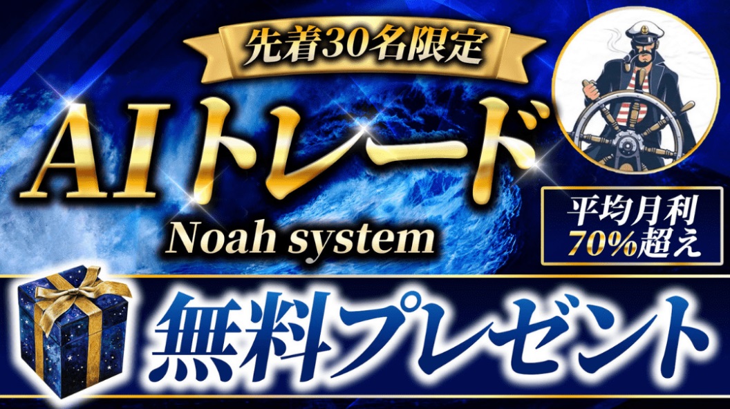 サイト内画像
