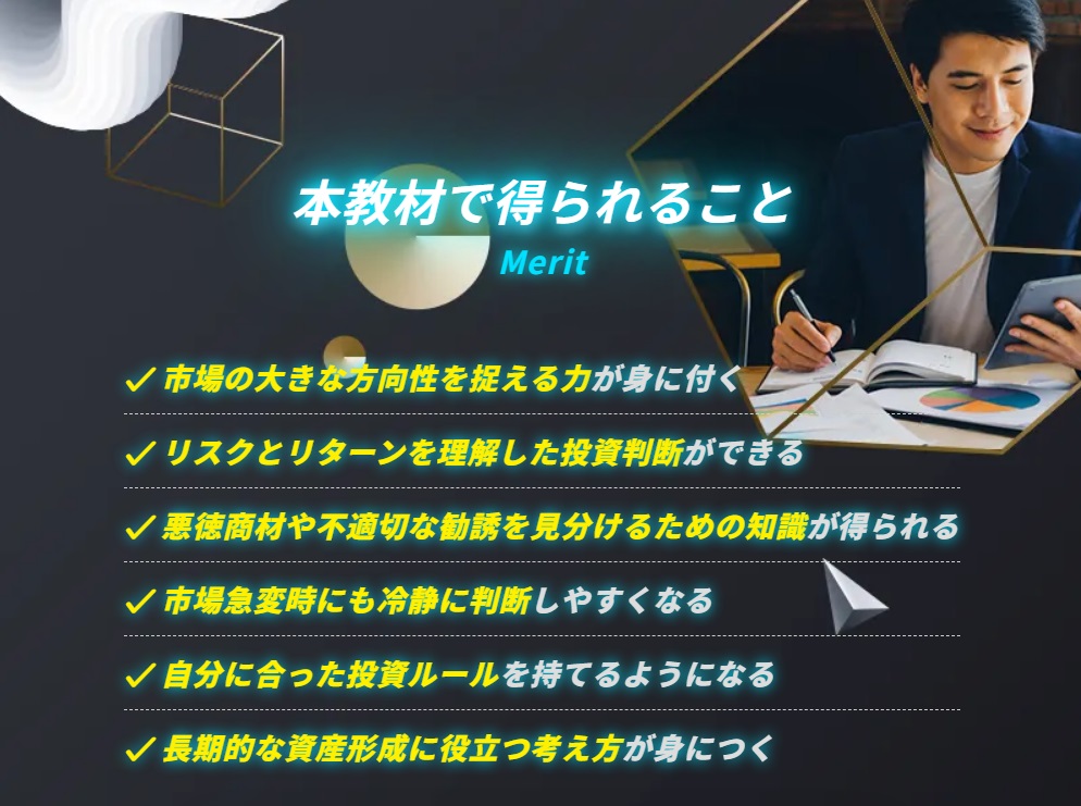 サイト内画像