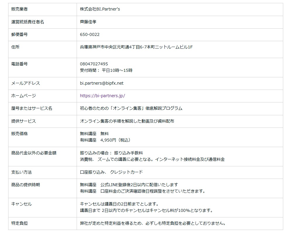 サイト内画像