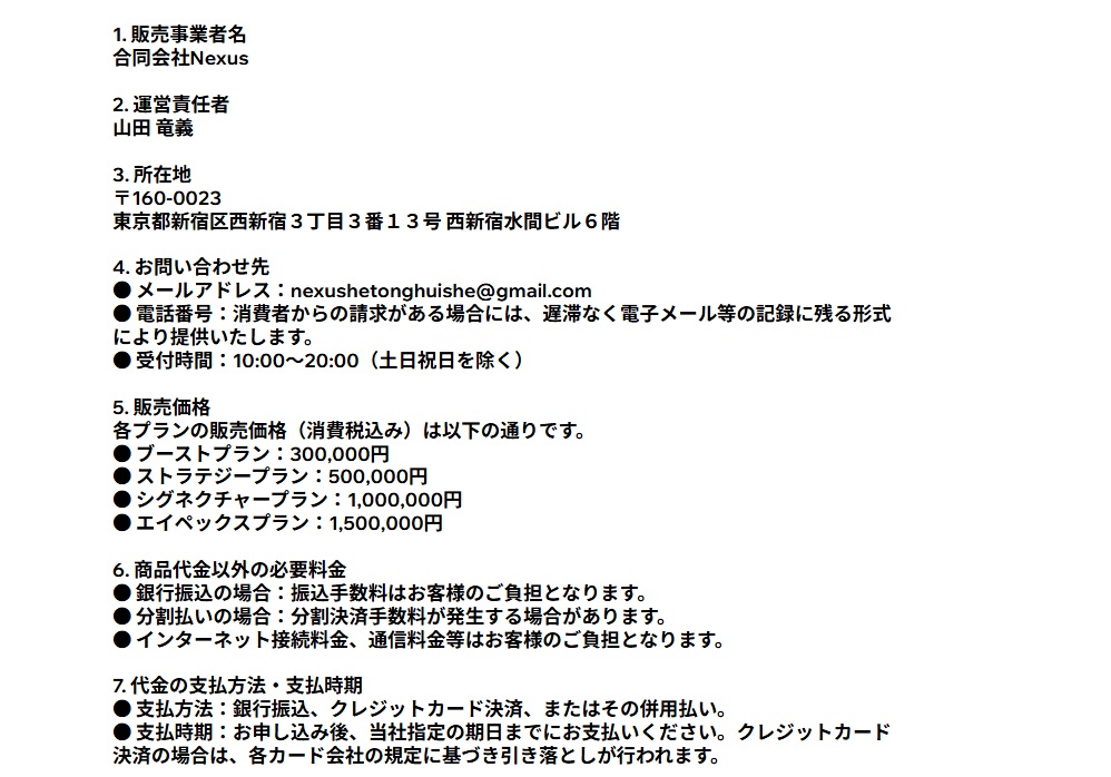 サイト内画像